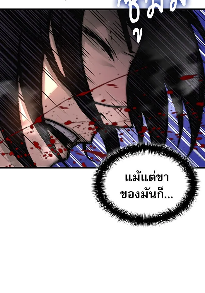 ลับลางลวง ตอนที่ 78 อัจฉริยะ รูปที่ 116