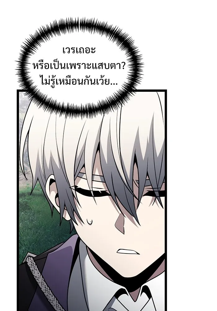 อัศวินดำล่าท้าเวลา ตอนที่ 38 รูปที่ 29