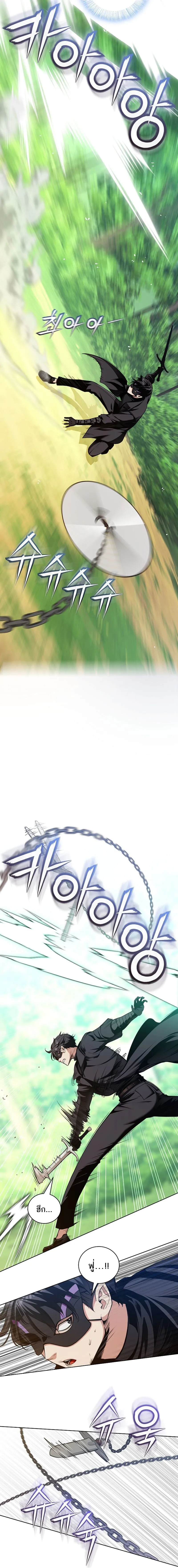 Fated to Be Loved by Villains โชคชะตากำหนดให_สาวๆต_วร_ายมาร_กฉ_น ตอนที่ ตอนที่ 32 รูปที่ 8