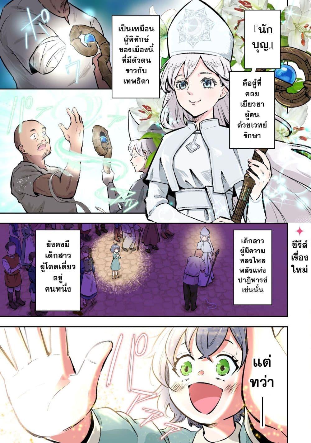 Manga-lc-com อ่านมังงะ อ่านการ์ตูน ออนไลน์ ฟรี Seijo Sama Ni Naritainoni Kogeki Maho Shika Tsukaenai Ndesukedo! ตอนที่ 1 2 3 4 5 6 7 8 9 10 11 12 13 14 ฟรี ไม่มีโฆษณา Manga-lc - อ่าน มังงะ อ่าน การ์ตูน ออนไลน์ อ่านมังงะ ฟรี