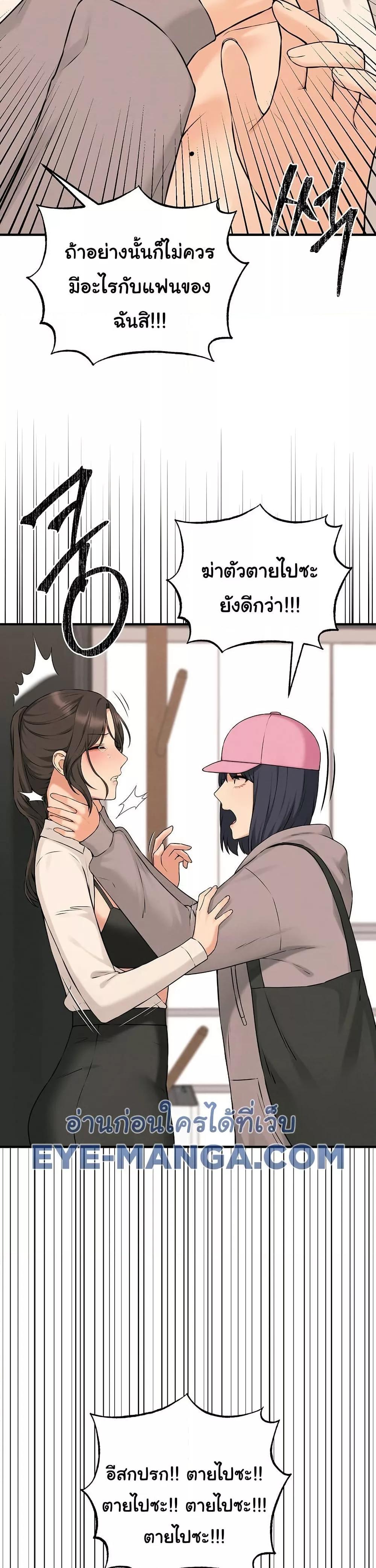 Doujin-Lc- อ่าน โดจิน มังฮวา เกาหลี ญี่ปุ่น จีน แปลไทย Shattered Ties ตอนที่ 1 2 3 4 5 6 7 8 9 10 11 12 13 14 ฟรี ไม่มีโฆษณา อ่าน โดจิน Manhwa เกาหลี ญี่ปุ่น จีน เรามีครบ คัดมาให้เน้นๆ โดจิน 18+ รับประกันความฟินโดย  Doujin Lc