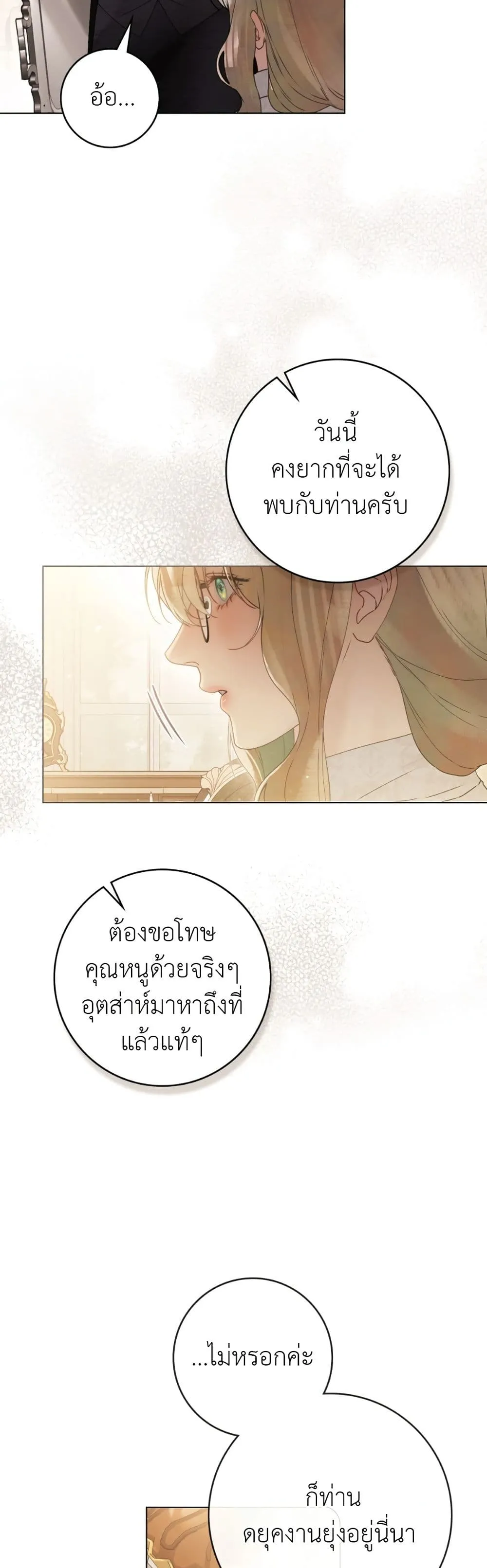 Manga-lc-com อ่านมังงะ อ่านการ์ตูน ออนไลน์ ฟรี A Wicked Husband ตอนที่ 1 2 3 4 5 6 7 8 9 10 11 12 13 14 ฟรี ไม่มีโฆษณา Manga-lc - อ่าน มังงะ อ่าน การ์ตูน ออนไลน์ อ่านมังงะ ฟรี