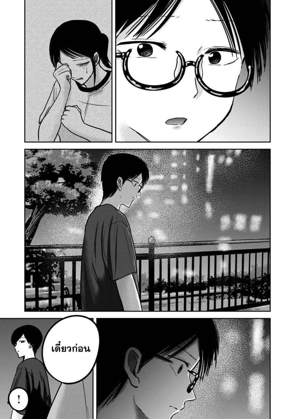 Manga-lc-com อ่านมังงะ อ่านการ์ตูน ออนไลน์ ฟรี Ueno-kun wa kaihatsu-zumi ตอนที่ 1 2 3 4 5 6 7 8 9 10 11 12 13 14 ฟรี ไม่มีโฆษณา Manga-lc - อ่าน มังงะ อ่าน การ์ตูน ออนไลน์ อ่านมังงะ ฟรี