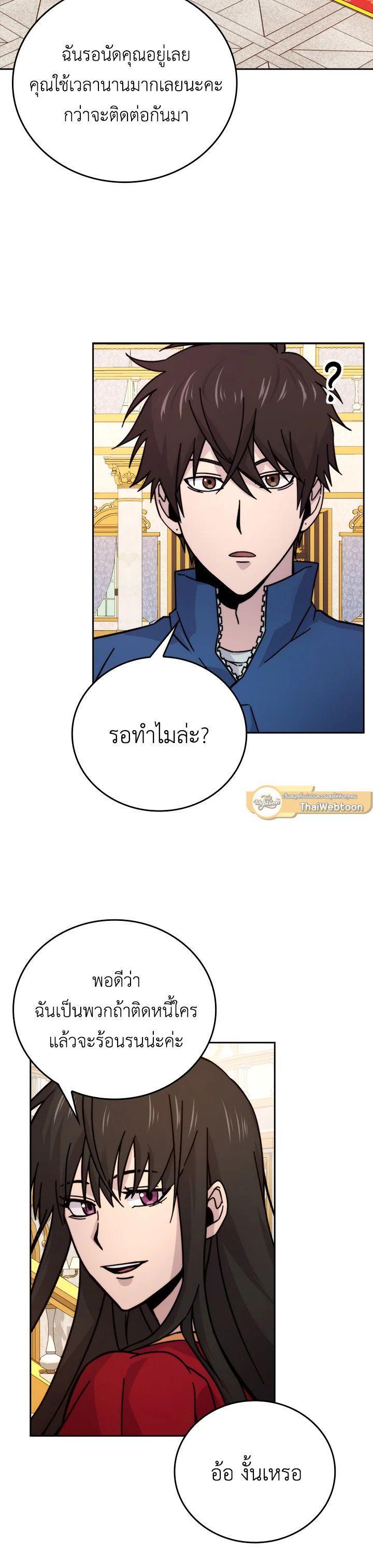 Manga-lc-com อ่านมังงะ อ่านการ์ตูน ออนไลน์ ฟรี The Demon King Levels Up ตอนที่ 1 2 3 4 5 6 7 8 9 10 11 12 13 14 ฟรี ไม่มีโฆษณา Manga-lc - อ่าน มังงะ อ่าน การ์ตูน ออนไลน์ อ่านมังงะ ฟรี