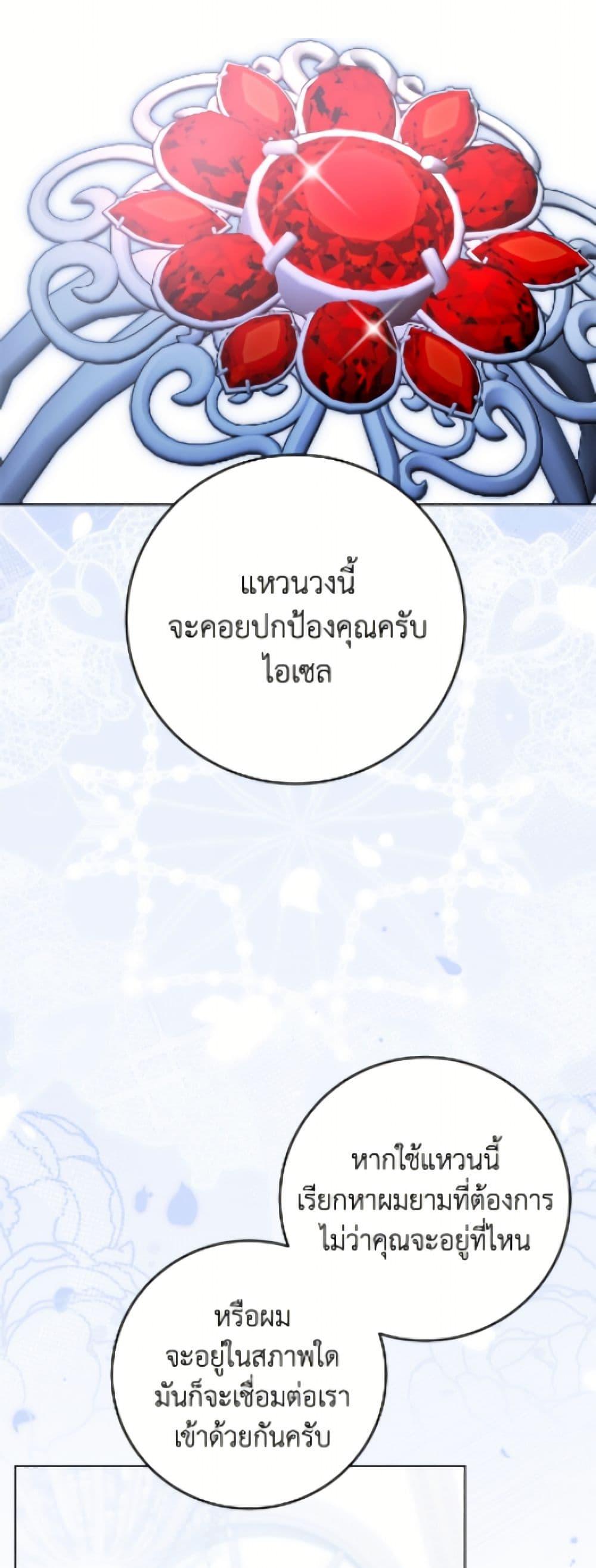 Manga-lc-com อ่านมังงะ อ่านการ์ตูน ออนไลน์ ฟรี The Male Lead is in Charge of the Successor ตอนที่ 1 2 3 4 5 6 7 8 9 10 11 12 13 14 ฟรี ไม่มีโฆษณา Manga-lc - อ่าน มังงะ อ่าน การ์ตูน ออนไลน์ อ่านมังงะ ฟรี