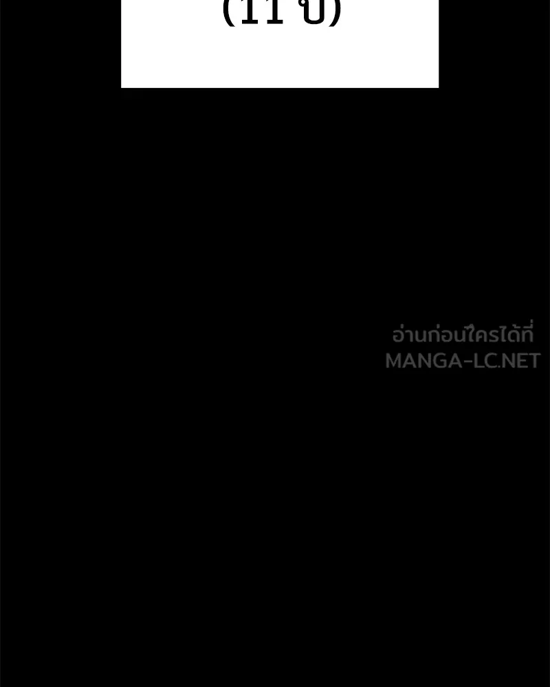 แบคXX ตอนที่ 16 รูปที่ 27