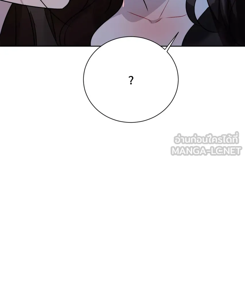 จันทร์เจ้า ตอนที่ ตอนที่ ๖๘  บ้าน (ตอนจบ) รูปที่ 108