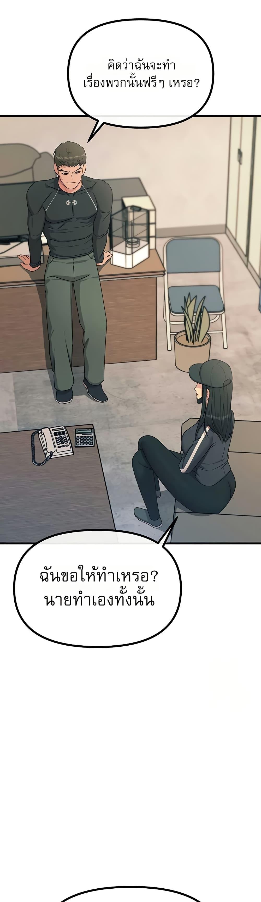Doujin-Lc- อ่าน โดจิน มังฮวา เกาหลี ญี่ปุ่น จีน แปลไทย You Won’t Get ตอนที่ 1 2 3 4 5 6 7 8 9 10 11 12 13 14 ฟรี ไม่มีโฆษณา อ่าน โดจิน Manhwa เกาหลี ญี่ปุ่น จีน เรามีครบ คัดมาให้เน้นๆ โดจิน 18+ รับประกันความฟินโดย  Doujin Lc