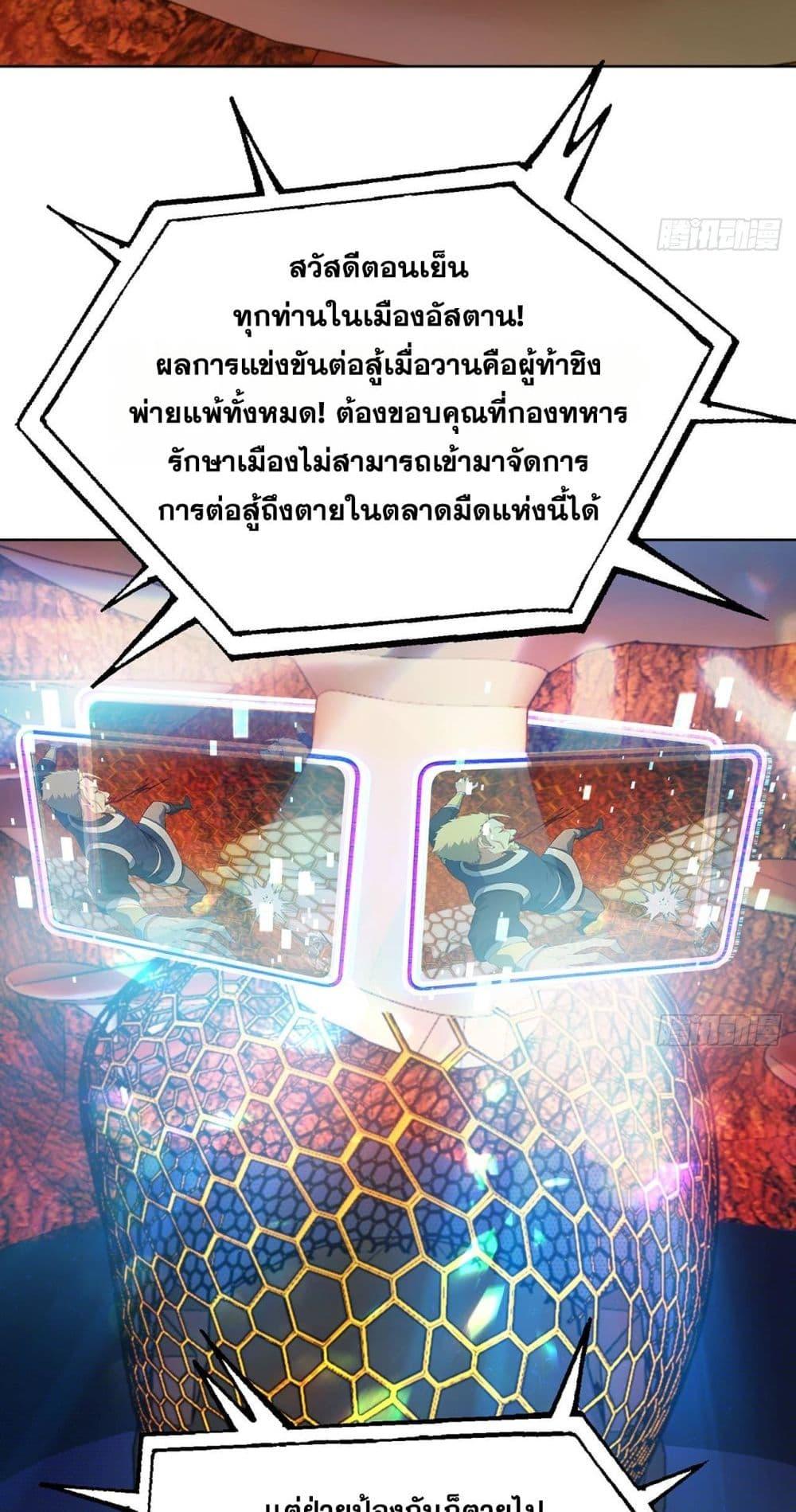 Manga-lc-com อ่านมังงะ อ่านการ์ตูน ออนไลน์ ฟรี The Beta Server For A Thousand Years ตอนที่ 1 2 3 4 5 6 7 8 9 10 11 12 13 14 ฟรี ไม่มีโฆษณา Manga-lc - อ่าน มังงะ อ่าน การ์ตูน ออนไลน์ อ่านมังงะ ฟรี