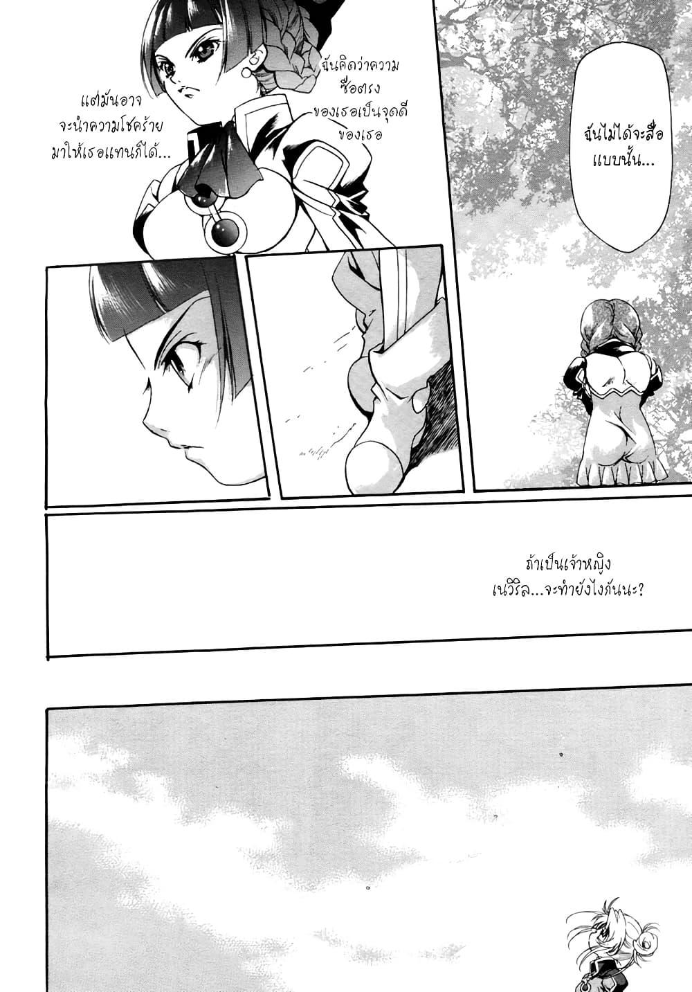 Manga-lc-com อ่านมังงะ อ่านการ์ตูน ออนไลน์ ฟรี Simoun ตอนที่ 1 2 3 4 5 6 7 8 9 10 11 12 13 14 ฟรี ไม่มีโฆษณา Manga-lc - อ่าน มังงะ อ่าน การ์ตูน ออนไลน์ อ่านมังงะ ฟรี