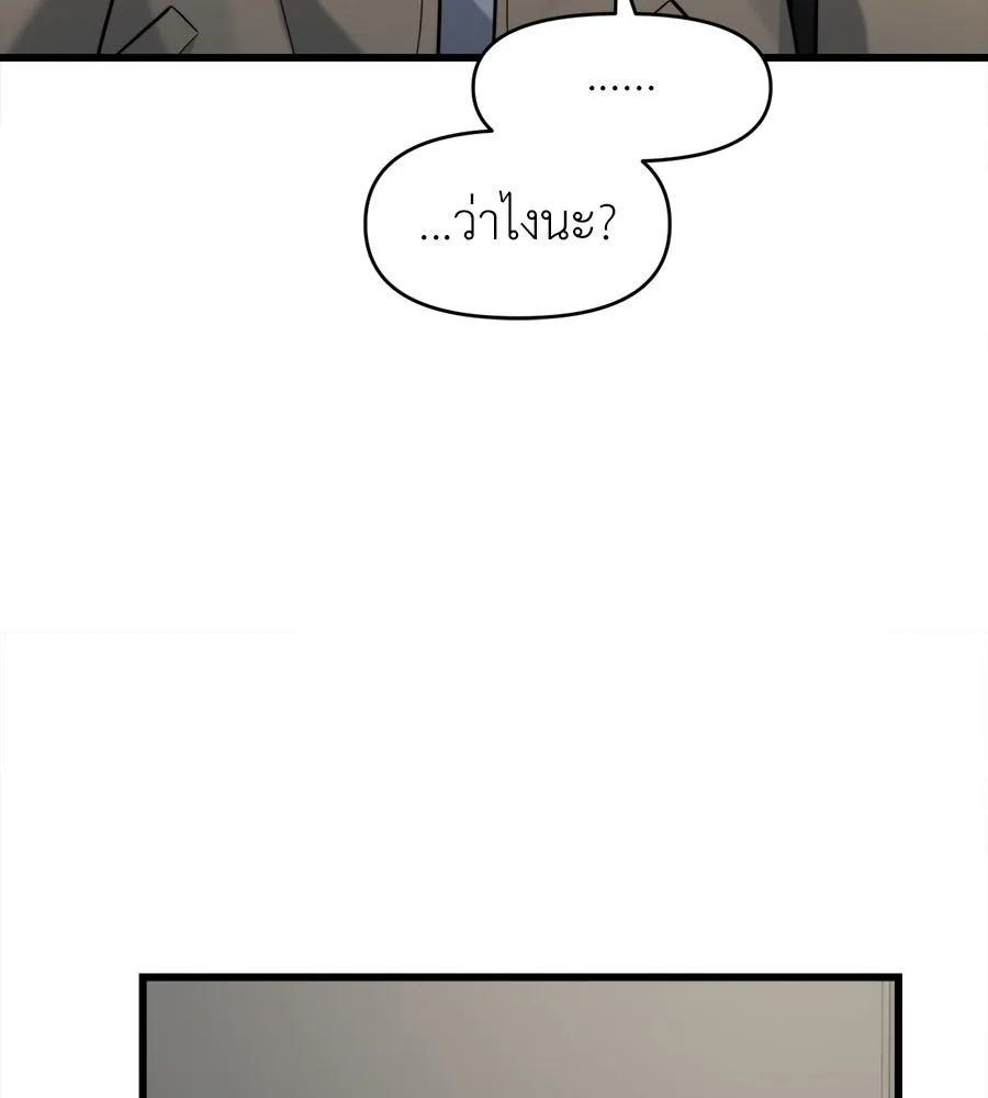 ปรารถนารักอันงดงาม ตอนที่ 14 รูปที่ 95