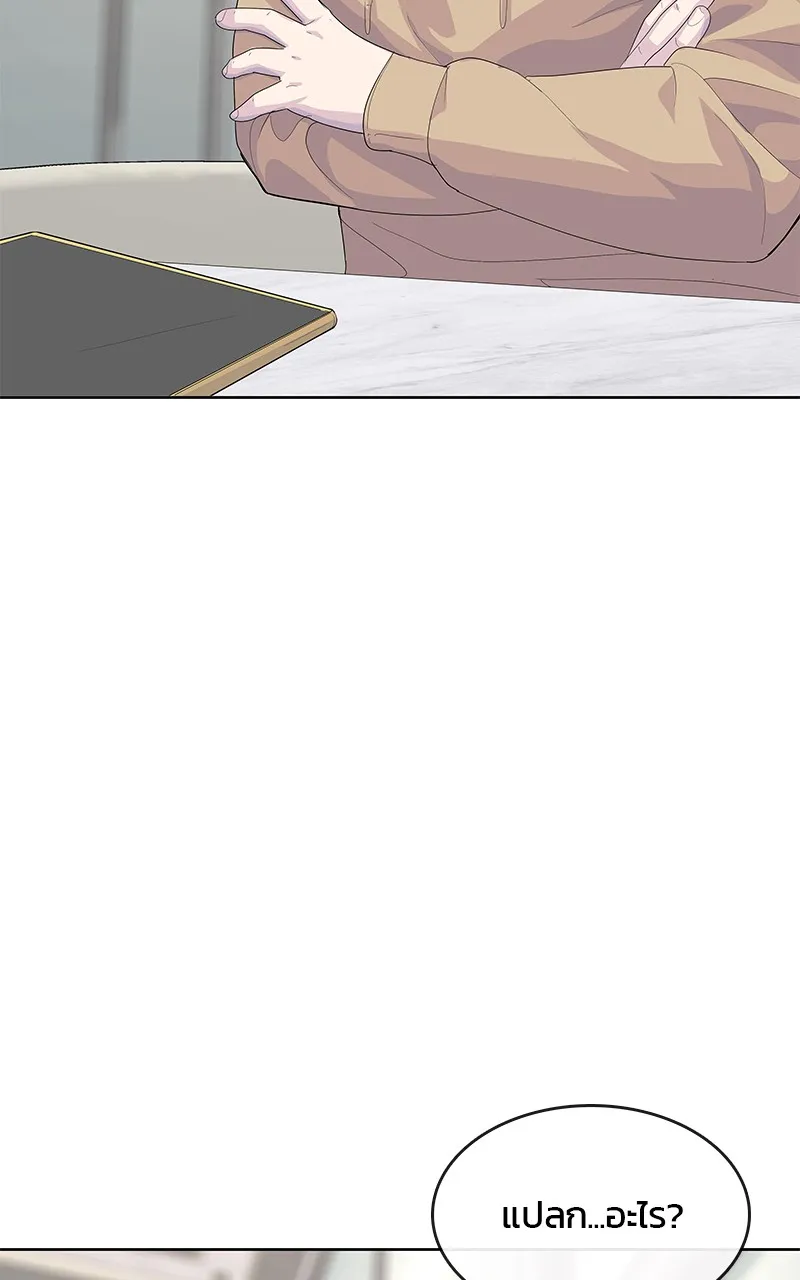 บันทึกครัวค่ายทหาร ตอนที่ 210 รูปที่ 113