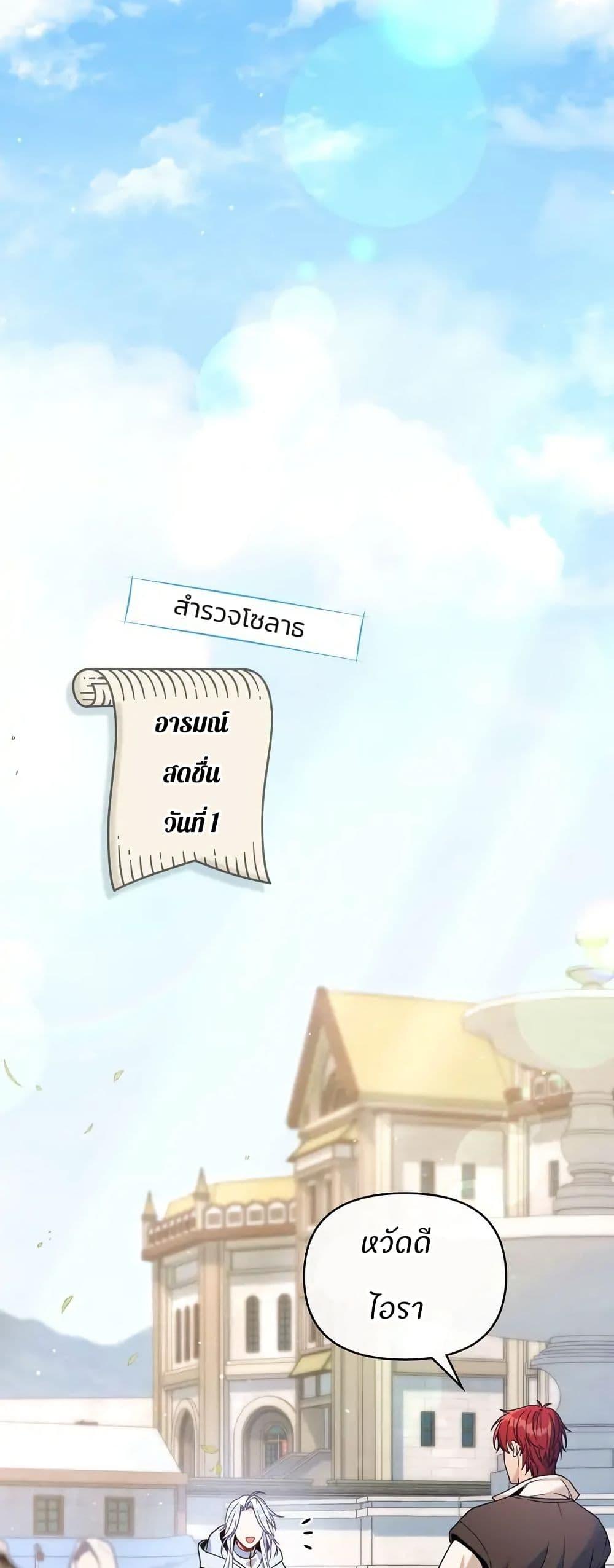 Manga-lc-com อ่านมังงะ อ่านการ์ตูน ออนไลน์ ฟรี I Can See Your Stats! ตอนที่ 1 2 3 4 5 6 7 8 9 10 11 12 13 14 ฟรี ไม่มีโฆษณา Manga-lc - อ่าน มังงะ อ่าน การ์ตูน ออนไลน์ อ่านมังงะ ฟรี