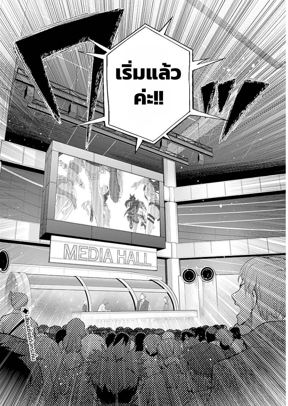 Manga-lc-com อ่านมังงะ อ่านการ์ตูน ออนไลน์ ฟรี Uma Musume Cinderella Gray ตอนที่ 1 2 3 4 5 6 7 8 9 10 11 12 13 14 ฟรี ไม่มีโฆษณา Manga-lc - อ่าน มังงะ อ่าน การ์ตูน ออนไลน์ อ่านมังงะ ฟรี