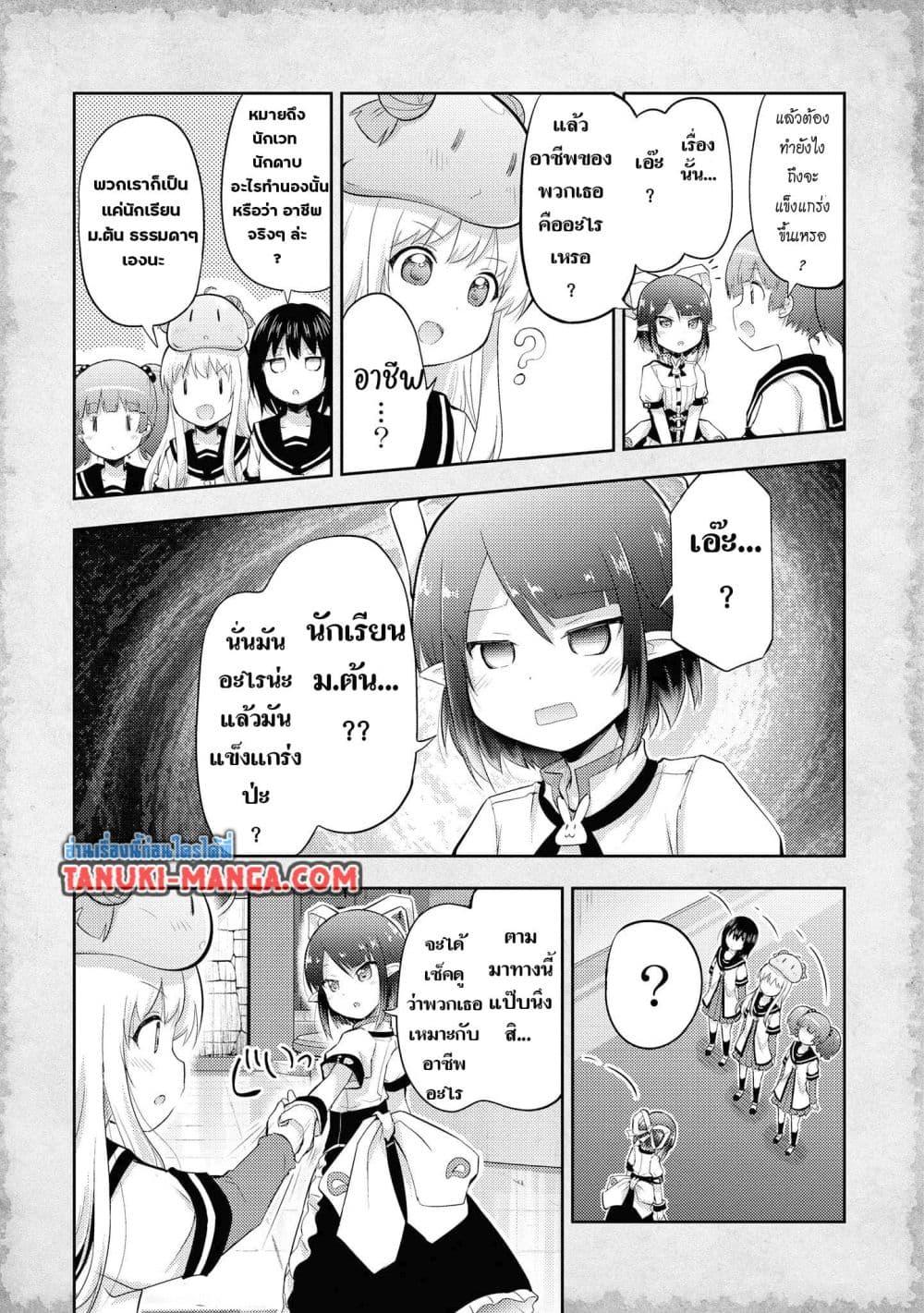 Manga-lc-com อ่านมังงะ อ่านการ์ตูน ออนไลน์ ฟรี Tensei Shitara Akari dake ga Slime Datta Ken ตอนที่ 1 2 3 4 5 6 7 8 9 10 11 12 13 14 ฟรี ไม่มีโฆษณา Manga-lc - อ่าน มังงะ อ่าน การ์ตูน ออนไลน์ อ่านมังงะ ฟรี