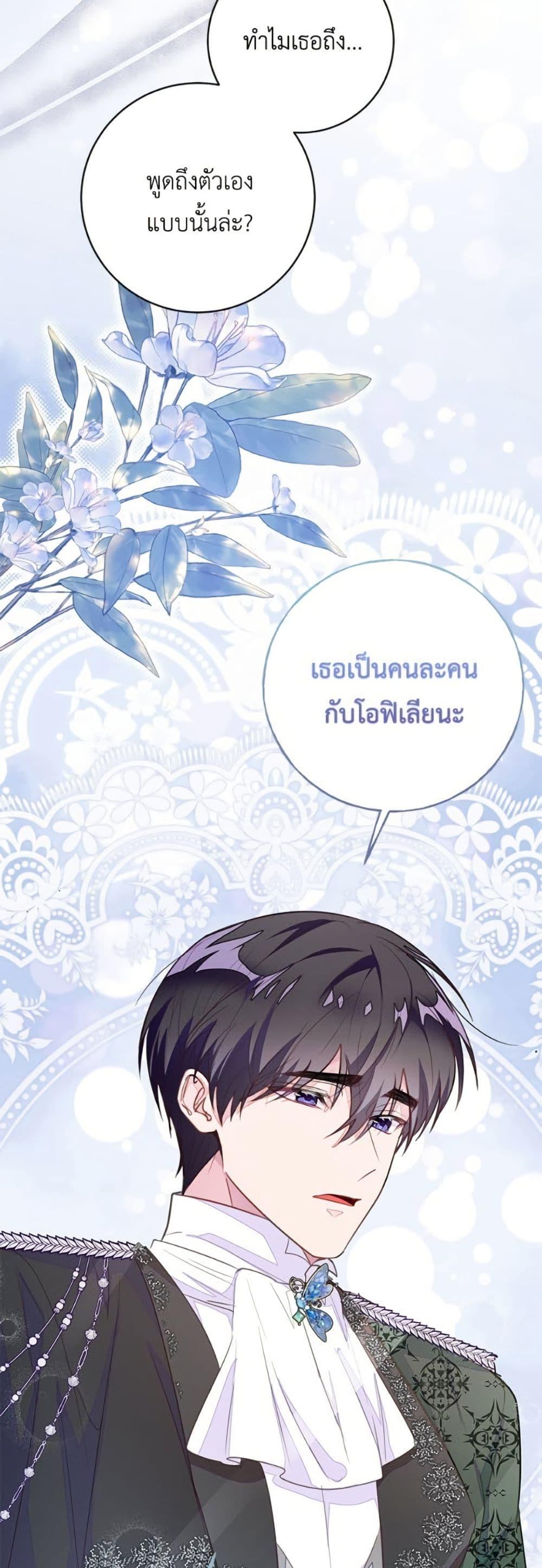 Manga-lc-com อ่านมังงะ อ่านการ์ตูน ออนไลน์ ฟรี The Bad Ending Of The Otome Game ตอนที่ 1 2 3 4 5 6 7 8 9 10 11 12 13 14 ฟรี ไม่มีโฆษณา Manga-lc - อ่าน มังงะ อ่าน การ์ตูน ออนไลน์ อ่านมังงะ ฟรี