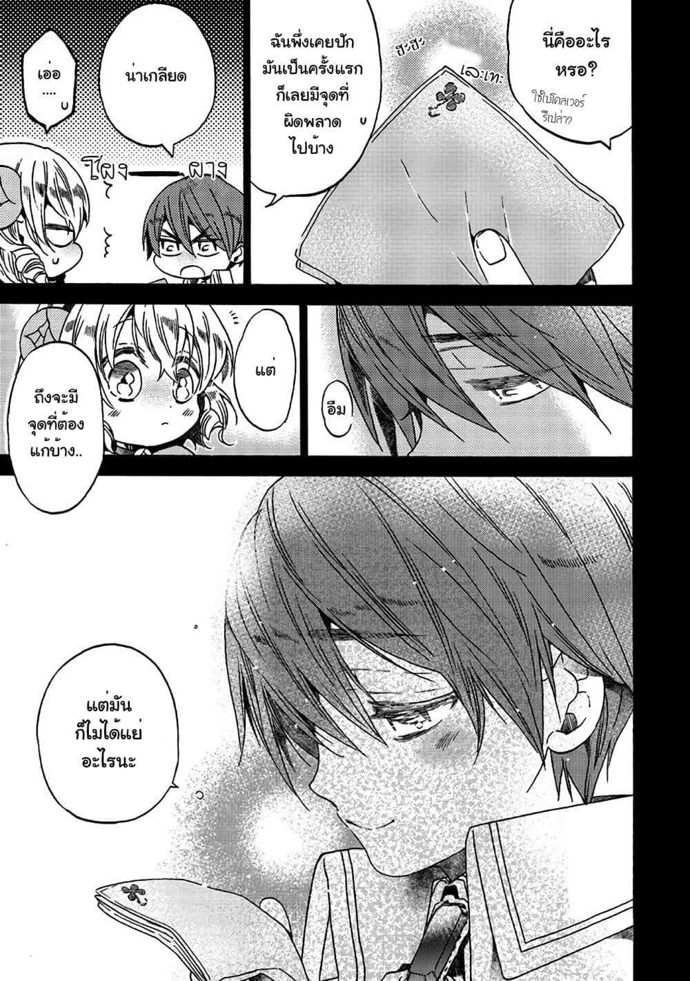 Manga-lc-com อ่านมังงะ อ่านการ์ตูน ออนไลน์ ฟรี Cross-Dressing Villainess Cecilia Sylvie ตอนที่ 1 2 3 4 5 6 7 8 9 10 11 12 13 14 ฟรี ไม่มีโฆษณา Manga-lc - อ่าน มังงะ อ่าน การ์ตูน ออนไลน์ อ่านมังงะ ฟรี