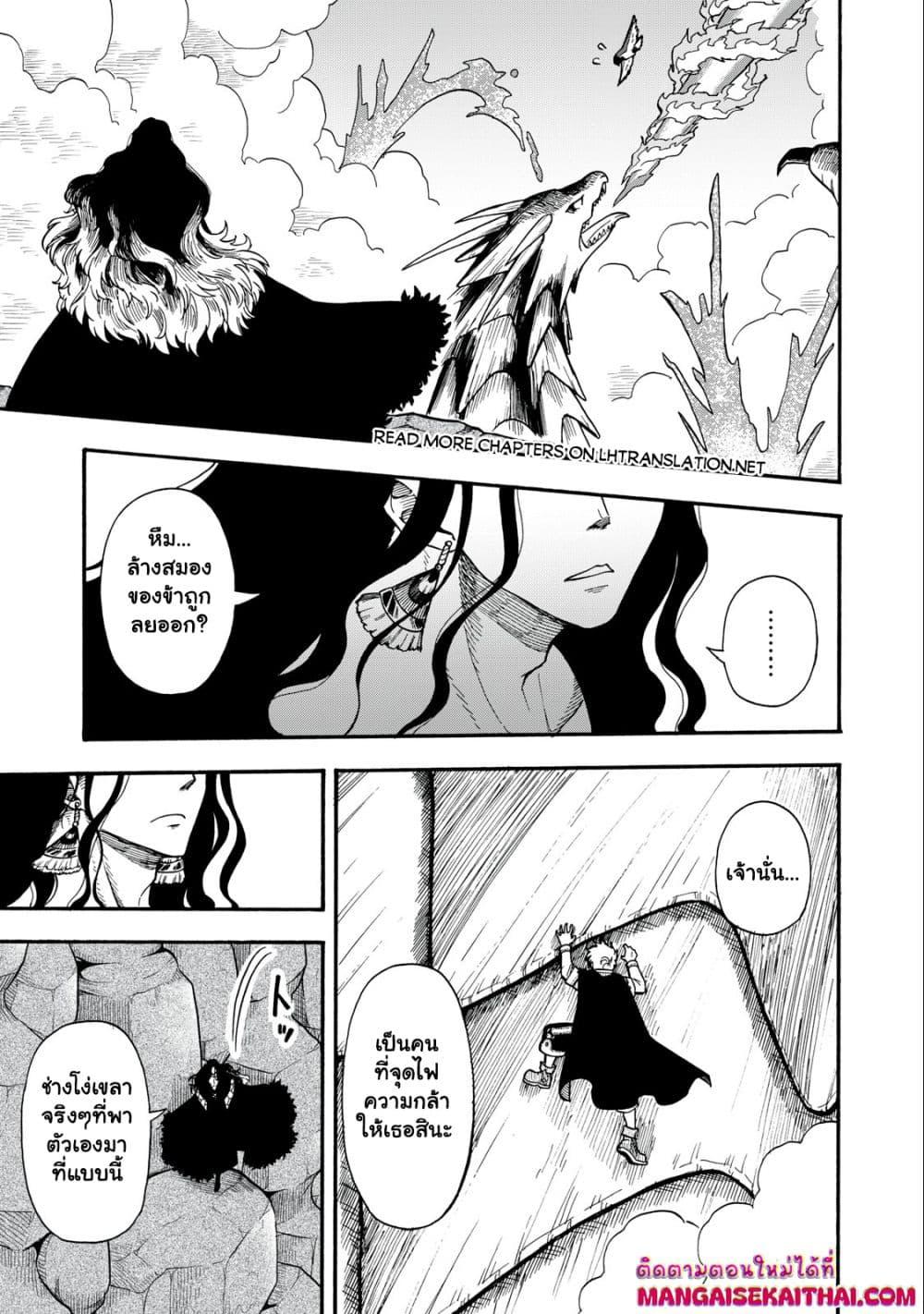 Manga-lc-com อ่านมังงะ อ่านการ์ตูน ออนไลน์ ฟรี Boku igai Zennin Tenseisha ka yo! ตอนที่ 1 2 3 4 5 6 7 8 9 10 11 12 13 14 ฟรี ไม่มีโฆษณา Manga-lc - อ่าน มังงะ อ่าน การ์ตูน ออนไลน์ อ่านมังงะ ฟรี