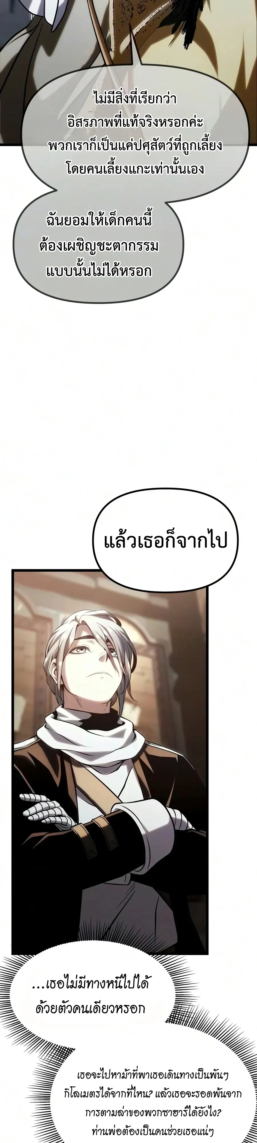 Manga-lc-com อ่านมังงะ อ่านการ์ตูน ออนไลน์ ฟรี The Shepherd Wizard จอมเวทคนเลี้ยงแกะ ตอนที่ 1 2 3 4 5 6 7 8 9 10 11 12 13 14 ฟรี ไม่มีโฆษณา Manga-lc - อ่าน มังงะ อ่าน การ์ตูน ออนไลน์ อ่านมังงะ ฟรี