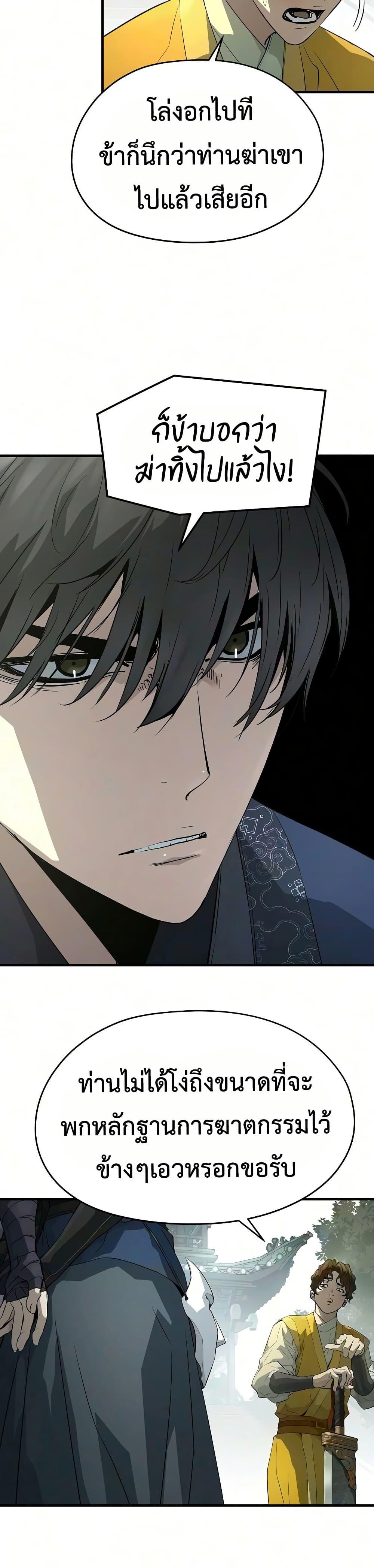 Manga-lc-com อ่านมังงะ อ่านการ์ตูน ออนไลน์ ฟรี Absolute Regression ตอนที่ 1 2 3 4 5 6 7 8 9 10 11 12 13 14 ฟรี ไม่มีโฆษณา Manga-lc - อ่าน มังงะ อ่าน การ์ตูน ออนไลน์ อ่านมังงะ ฟรี