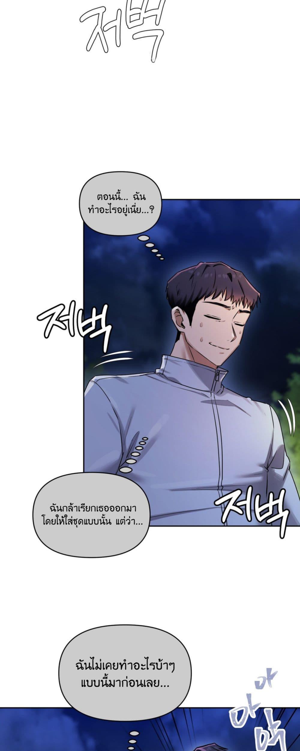 Doujin-Lc- อ่าน โดจิน มังฮวา เกาหลี ญี่ปุ่น จีน แปลไทย The Professor ตอนที่ 1 2 3 4 5 6 7 8 9 10 11 12 13 14 ฟรี ไม่มีโฆษณา อ่าน โดจิน Manhwa เกาหลี ญี่ปุ่น จีน เรามีครบ คัดมาให้เน้นๆ โดจิน 18+ รับประกันความฟินโดย  Doujin Lc