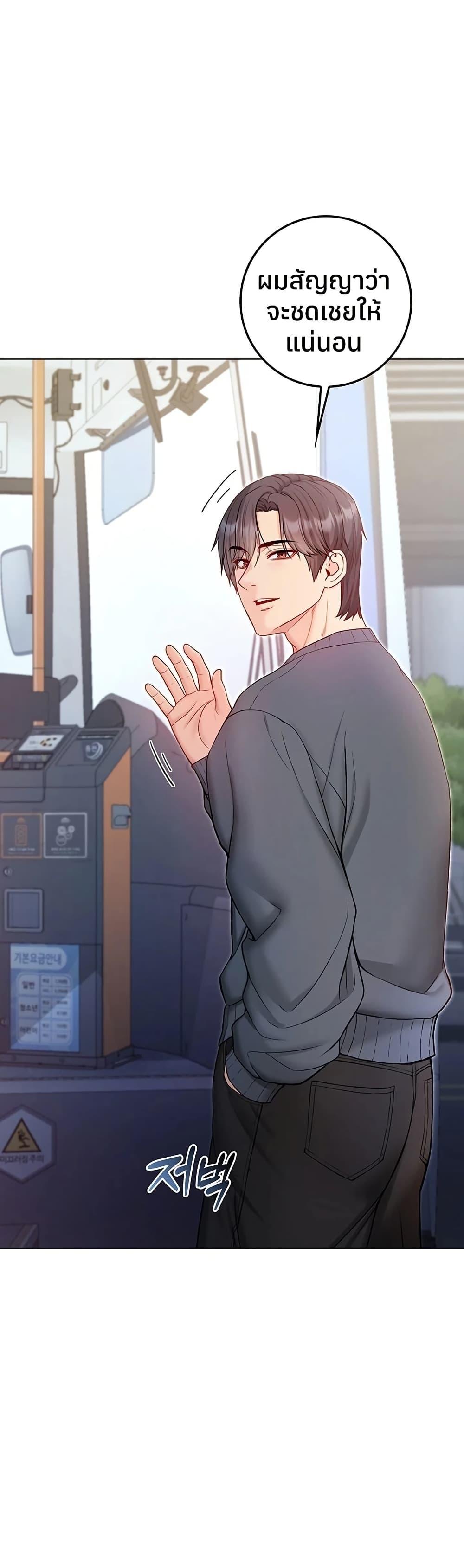 Doujin-Lc- อ่าน โดจิน มังฮวา เกาหลี ญี่ปุ่น จีน แปลไทย I Am a Vampire ตอนที่ 1 2 3 4 5 6 7 8 9 10 11 12 13 14 ฟรี ไม่มีโฆษณา อ่าน โดจิน Manhwa เกาหลี ญี่ปุ่น จีน เรามีครบ คัดมาให้เน้นๆ โดจิน 18+ รับประกันความฟินโดย  Doujin Lc