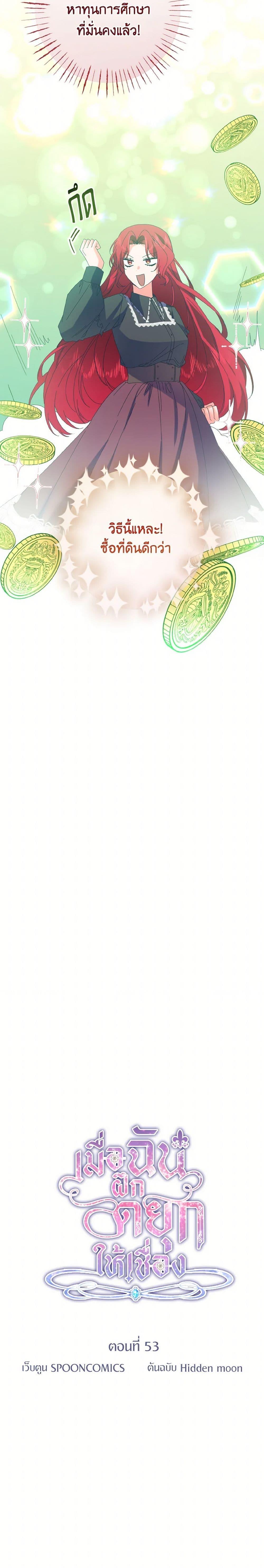 Manga-lc-com อ่านมังงะ อ่านการ์ตูน ออนไลน์ ฟรี I Tamed the Duke ตอนที่ 1 2 3 4 5 6 7 8 9 10 11 12 13 14 ฟรี ไม่มีโฆษณา Manga-lc - อ่าน มังงะ อ่าน การ์ตูน ออนไลน์ อ่านมังงะ ฟรี