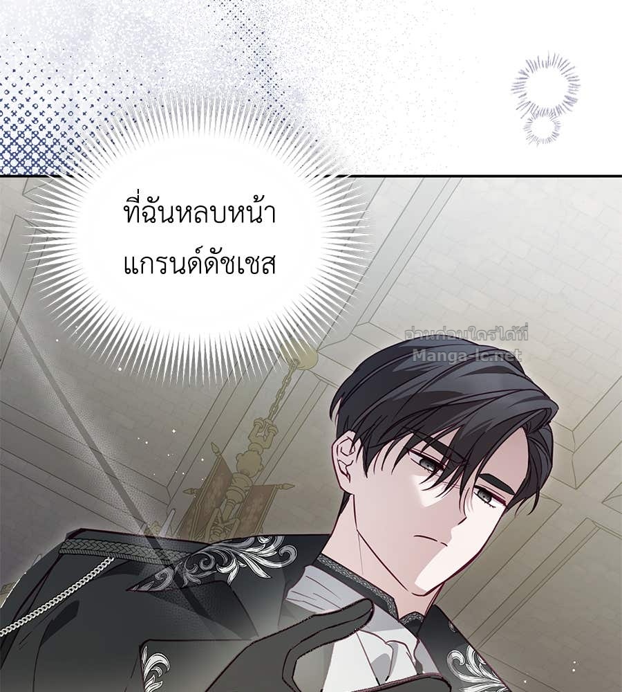 Doujin-Lc- อ่าน โดจิน มังฮวา เกาหลี ญี่ปุ่น จีน แปลไทย แกรนด์ดัชเชสล็อกมง ตอนที่ 1 2 3 4 5 6 7 8 9 10 11 12 13 14 ฟรี ไม่มีโฆษณา อ่าน โดจิน Manhwa เกาหลี ญี่ปุ่น จีน เรามีครบ คัดมาให้เน้นๆ โดจิน 18+ รับประกันความฟินโดย Doujin Lc