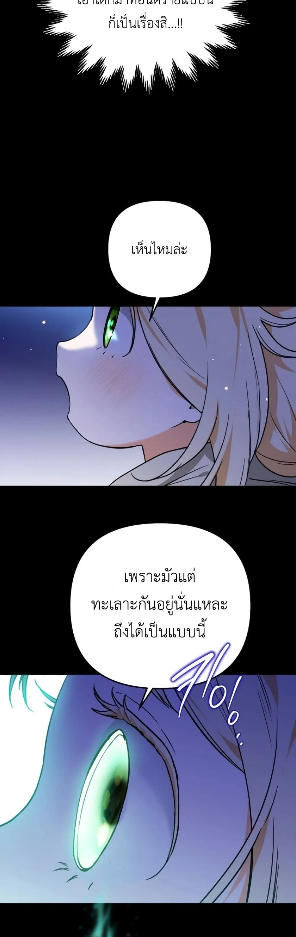 Manga-lc-com อ่านมังงะ อ่านการ์ตูน ออนไลน์ ฟรี Secretly Strong and Searching for My Daddy ตอนที่ 1 2 3 4 5 6 7 8 9 10 11 12 13 14 ฟรี ไม่มีโฆษณา Manga-lc - อ่าน มังงะ อ่าน การ์ตูน ออนไลน์ อ่านมังงะ ฟรี