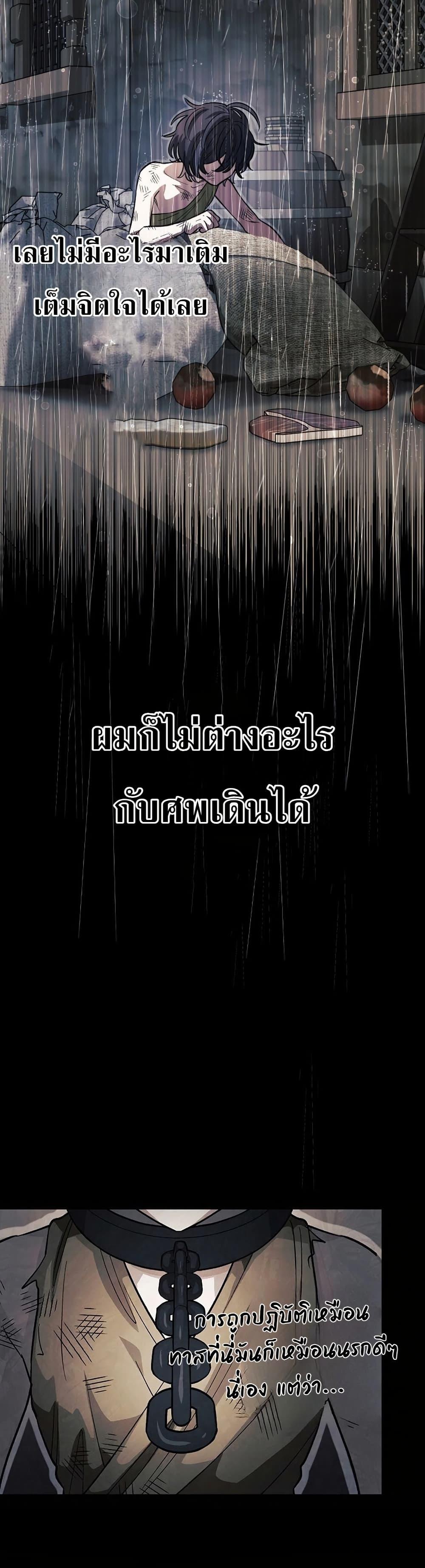 Manga-lc-com อ่านมังงะ อ่านการ์ตูน ออนไลน์ ฟรี The Divine-Eyed Grimoire Mage Jewel Saga ตอนที่ 1 2 3 4 5 6 7 8 9 10 11 12 13 14 ฟรี ไม่มีโฆษณา Manga-lc - อ่าน มังงะ อ่าน การ์ตูน ออนไลน์ อ่านมังงะ ฟรี