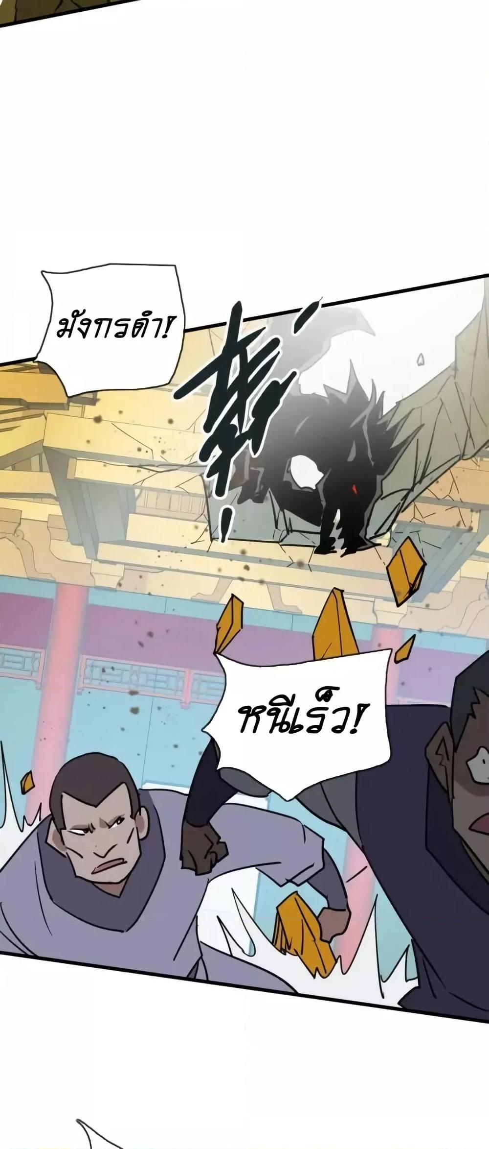 Manga-lc-com อ่านมังงะ อ่านการ์ตูน ออนไลน์ ฟรี CrazyLeveling ตอนที่ 1 2 3 4 5 6 7 8 9 10 11 12 13 14 ฟรี ไม่มีโฆษณา Manga-lc - อ่าน มังงะ อ่าน การ์ตูน ออนไลน์ อ่านมังงะ ฟรี