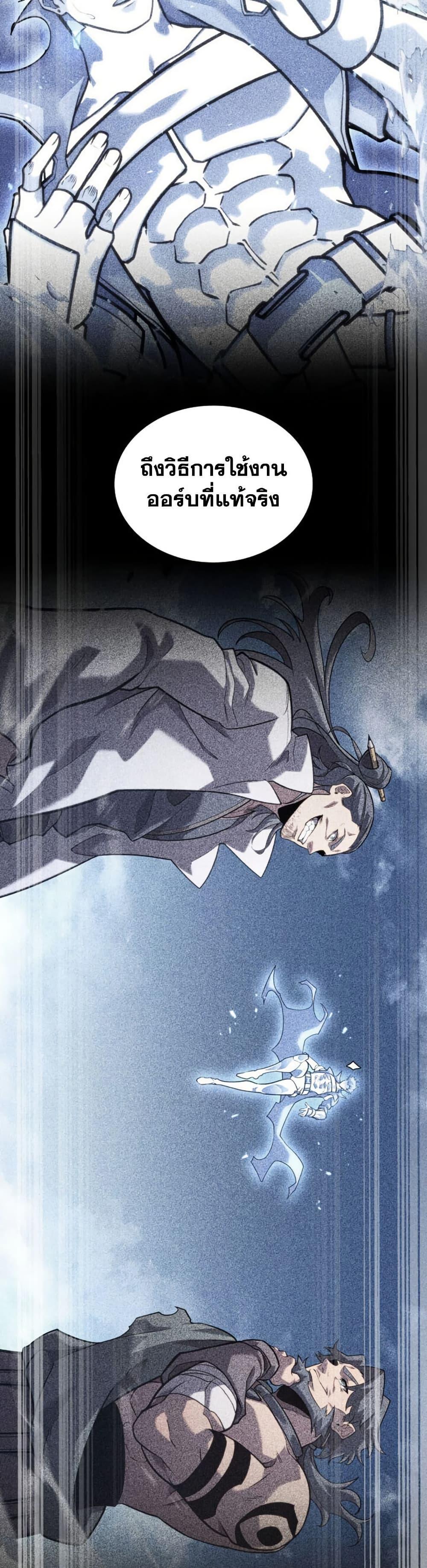 Manga-lc-com อ่านมังงะ อ่านการ์ตูน ออนไลน์ ฟรี Return of the SSS-Class Ranker ตอนที่ 1 2 3 4 5 6 7 8 9 10 11 12 13 14 ฟรี ไม่มีโฆษณา Manga-lc - อ่าน มังงะ อ่าน การ์ตูน ออนไลน์ อ่านมังงะ ฟรี