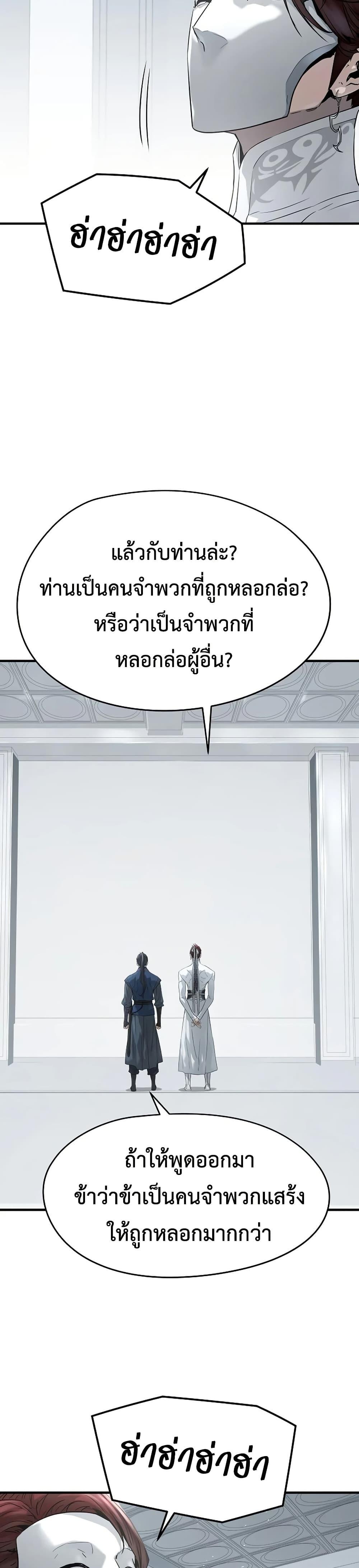 Manga-lc-com อ่านมังงะ อ่านการ์ตูน ออนไลน์ ฟรี Absolute Regression ตอนที่ 1 2 3 4 5 6 7 8 9 10 11 12 13 14 ฟรี ไม่มีโฆษณา Manga-lc - อ่าน มังงะ อ่าน การ์ตูน ออนไลน์ อ่านมังงะ ฟรี