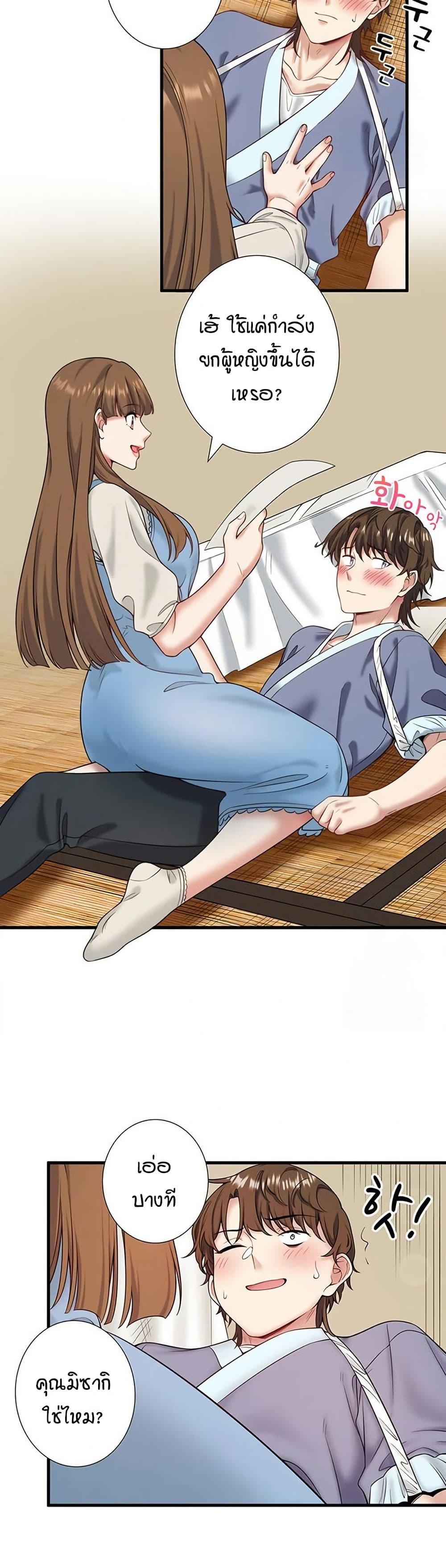 Doujin-Lc- อ่าน โดจิน มังฮวา เกาหลี ญี่ปุ่น จีน แปลไทย Secret Hot Spring ตอนที่ 1 2 3 4 5 6 7 8 9 10 11 12 13 14 ฟรี ไม่มีโฆษณา อ่าน โดจิน Manhwa เกาหลี ญี่ปุ่น จีน เรามีครบ คัดมาให้เน้นๆ โดจิน 18+ รับประกันความฟินโดย  Doujin Lc