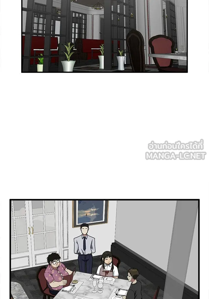 ช่วยเปลี่ยนฉันที ตอนที่ 87. เอเดน 7 รูปที่ 99