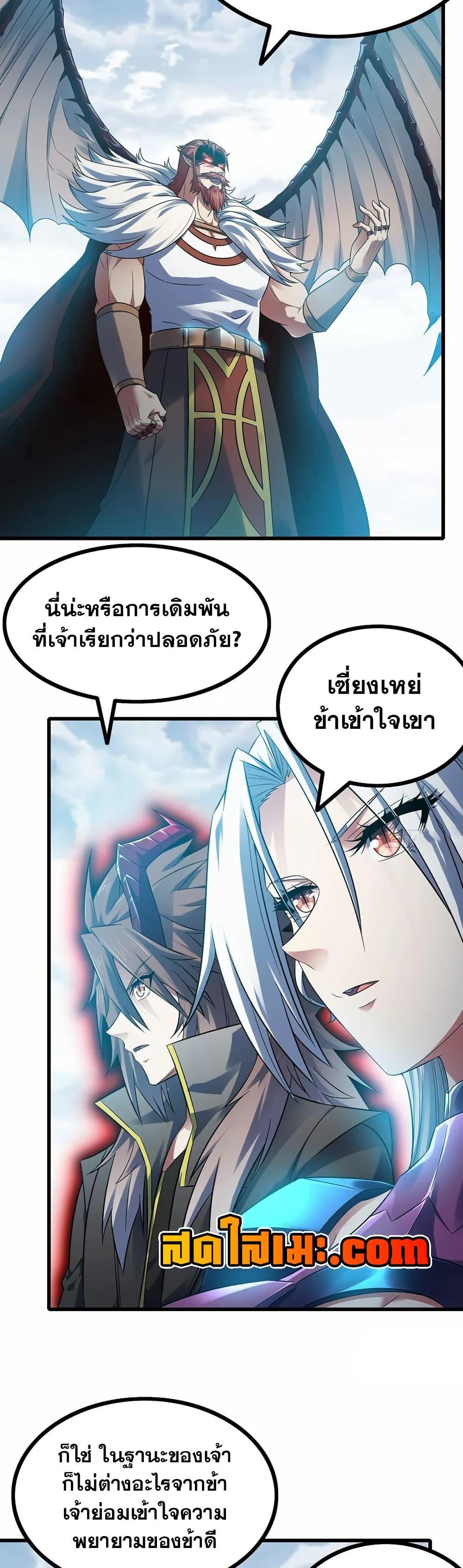 Manga-lc-com อ่านมังงะ อ่านการ์ตูน ออนไลน์ ฟรี My Wife is a Demon Queen ตอนที่ 1 2 3 4 5 6 7 8 9 10 11 12 13 14 ฟรี ไม่มีโฆษณา Manga-lc - อ่าน มังงะ อ่าน การ์ตูน ออนไลน์ อ่านมังงะ ฟรี