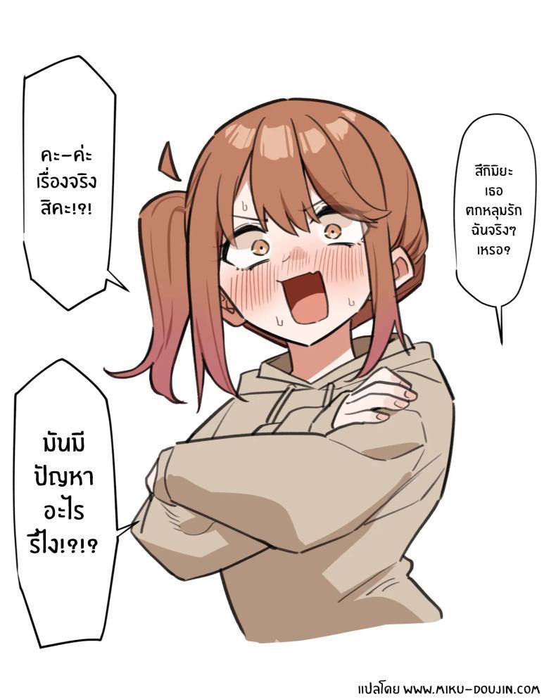 Doujin-Lc- อ่าน โดจิน มังฮวา เกาหลี ญี่ปุ่น จีน แปลไทย เรื่องราวการจีบรุ่นน้อง [MM] Kouhai to Ichaicha suru Hanashi ตอนที่ 1 2 3 4 5 6 7 8 9 10 11 12 13 14 ฟรี ไม่มีโฆษณา อ่าน โดจิน Manhwa เกาหลี ญี่ปุ่น จีน เรามีครบ คัดมาให้เน้นๆ โดจิน 18+ รับประกันความฟินโดย  Doujin Lc