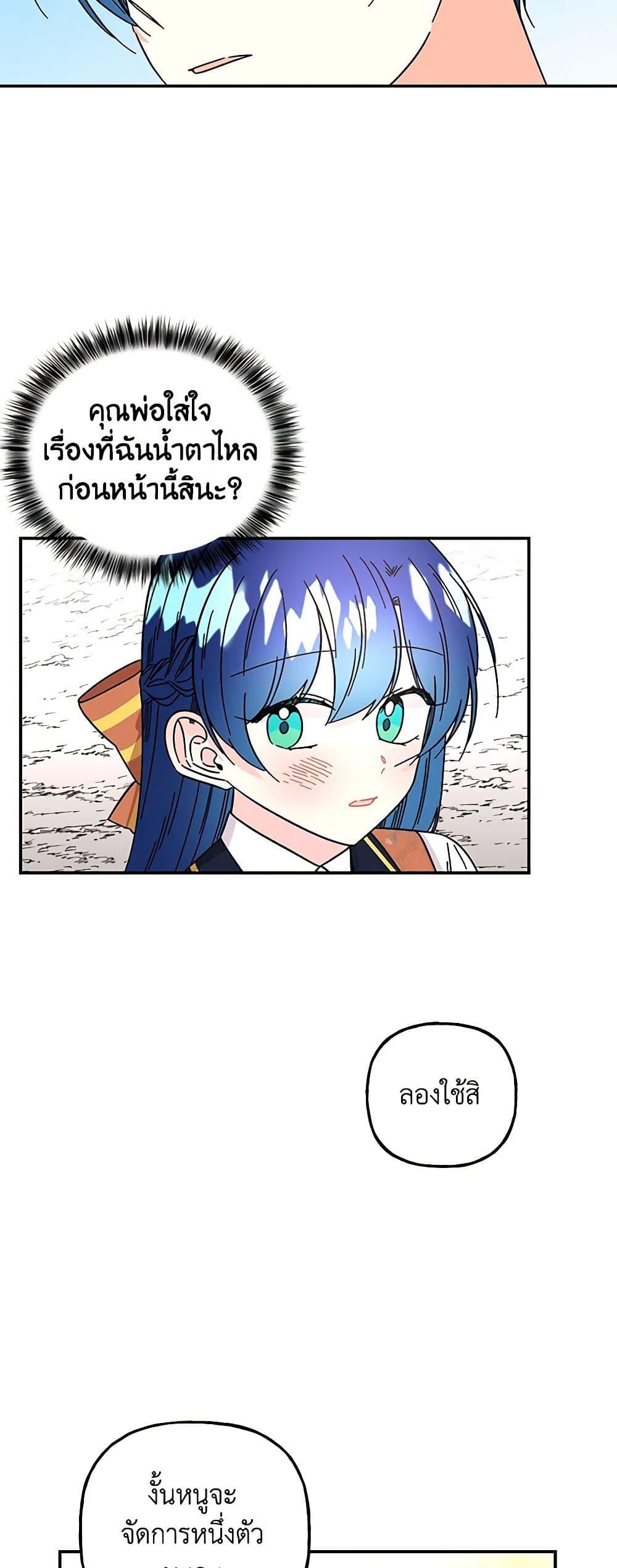 Manga-lc-com อ่านมังงะ อ่านการ์ตูน ออนไลน์ ฟรี Daughter of the Archmage ตอนที่ 1 2 3 4 5 6 7 8 9 10 11 12 13 14 ฟรี ไม่มีโฆษณา Manga-lc - อ่าน มังงะ อ่าน การ์ตูน ออนไลน์ อ่านมังงะ ฟรี