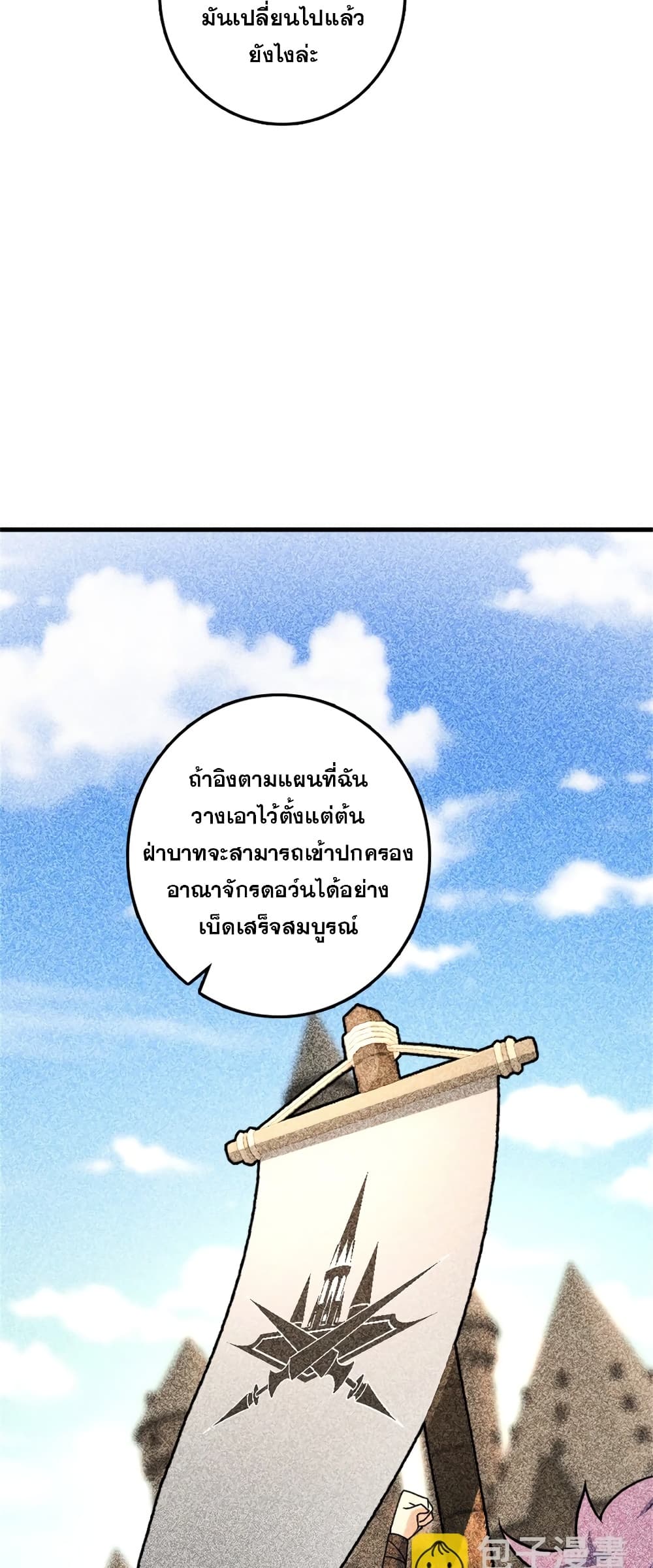Manga-lc-com อ่านมังงะ อ่านการ์ตูน ออนไลน์ ฟรี Release That Witch ตอนที่ 1 2 3 4 5 6 7 8 9 10 11 12 13 14 ฟรี ไม่มีโฆษณา Manga-lc - อ่าน มังงะ อ่าน การ์ตูน ออนไลน์ อ่านมังงะ ฟรี
