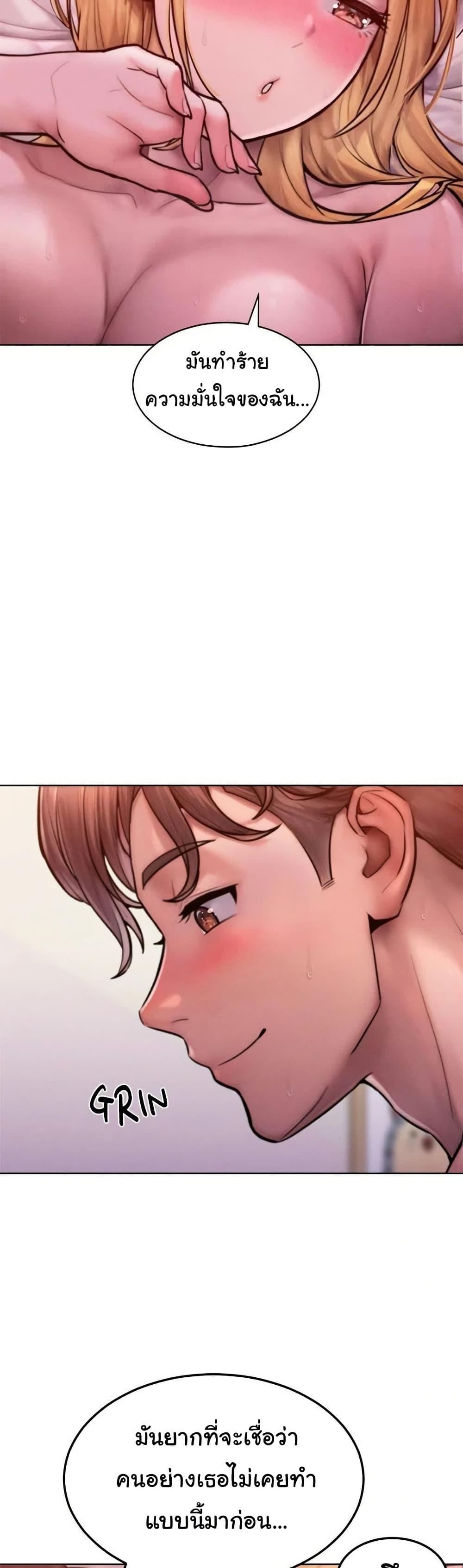 Doujin-Lc- อ่าน โดจิน มังฮวา เกาหลี ญี่ปุ่น จีน แปลไทย Tasty Missus x4 ตอนที่ 1 2 3 4 5 6 7 8 9 10 11 12 13 14 ฟรี ไม่มีโฆษณา อ่าน โดจิน Manhwa เกาหลี ญี่ปุ่น จีน เรามีครบ คัดมาให้เน้นๆ โดจิน 18+ รับประกันความฟินโดย  Doujin Lc