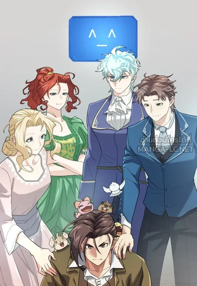 ยอดสถาปนิกผู้พิทักษ์อาณาจักร ตอนที่ 167 รูปที่ 90