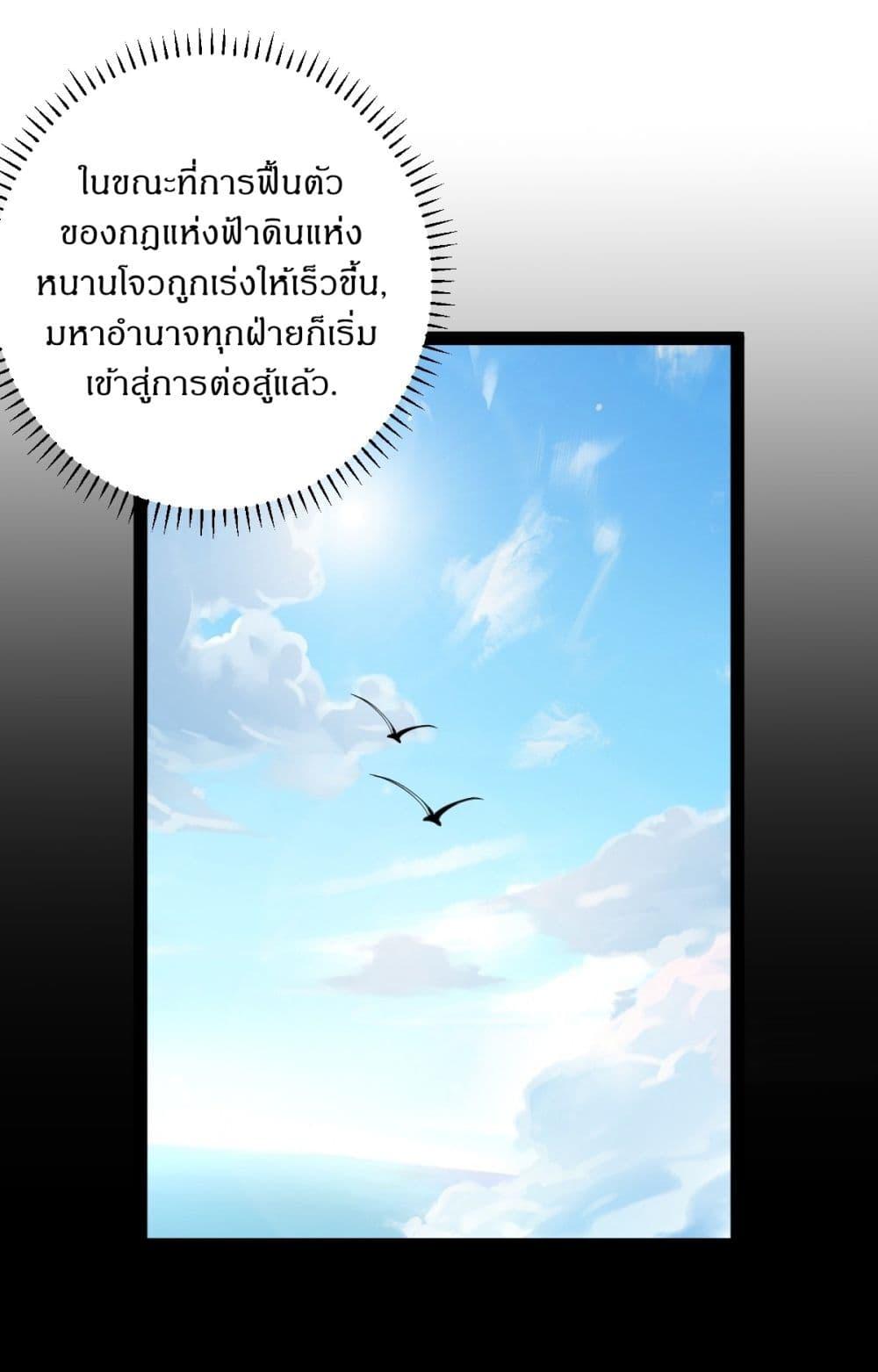 Manga-lc-com อ่านมังงะ อ่านการ์ตูน ออนไลน์ ฟรี Invincible After a Hundred Years of Seclusion ตอนที่ 1 2 3 4 5 6 7 8 9 10 11 12 13 14 ฟรี ไม่มีโฆษณา Manga-lc - อ่าน มังงะ อ่าน การ์ตูน ออนไลน์ อ่านมังงะ ฟรี