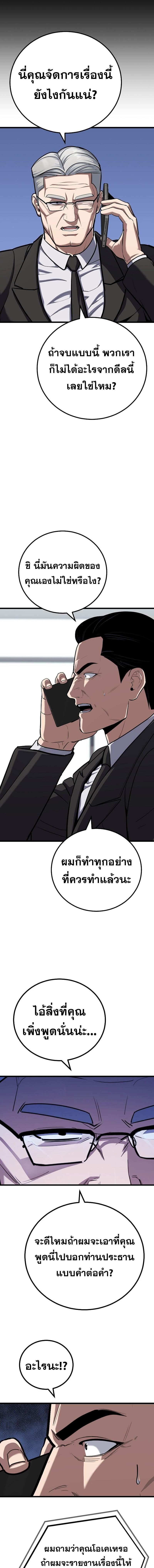 Manga-lc-com อ่านมังงะ อ่านการ์ตูน ออนไลน์ ฟรี Level 1 Player ตอนที่ 1 2 3 4 5 6 7 8 9 10 11 12 13 14 ฟรี ไม่มีโฆษณา Manga-lc - อ่าน มังงะ อ่าน การ์ตูน ออนไลน์ อ่านมังงะ ฟรี