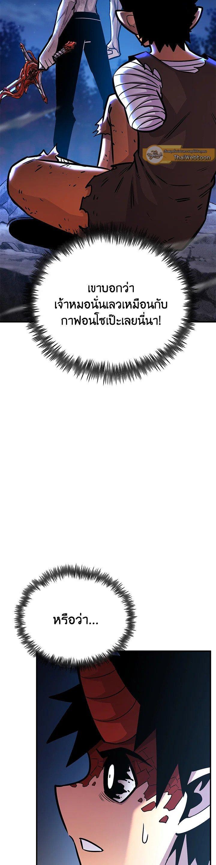 Manga-lc-com อ่านมังงะ อ่านการ์ตูน ออนไลน์ ฟรี Standard of Reincarnation ตอนที่ 1 2 3 4 5 6 7 8 9 10 11 12 13 14 ฟรี ไม่มีโฆษณา Manga-lc - อ่าน มังงะ อ่าน การ์ตูน ออนไลน์ อ่านมังงะ ฟรี