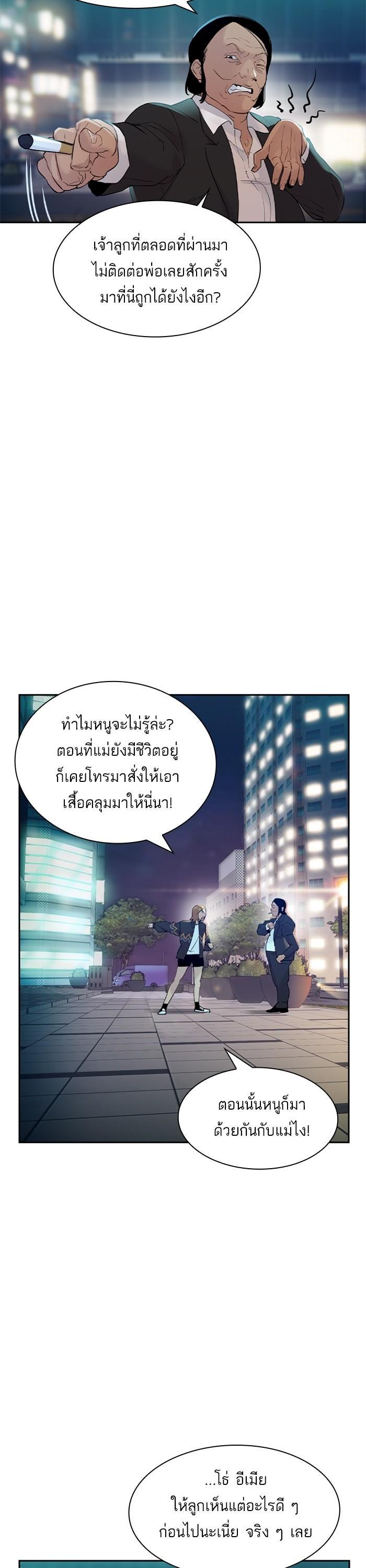 Manga-lc-com อ่านมังงะ อ่านการ์ตูน ออนไลน์ ฟรี The World Is Money and Power กลโกงโลกพนัน ตอนที่ 1 2 3 4 5 6 7 8 9 10 11 12 13 14 ฟรี ไม่มีโฆษณา Manga-lc - อ่าน มังงะ อ่าน การ์ตูน ออนไลน์ อ่านมังงะ ฟรี