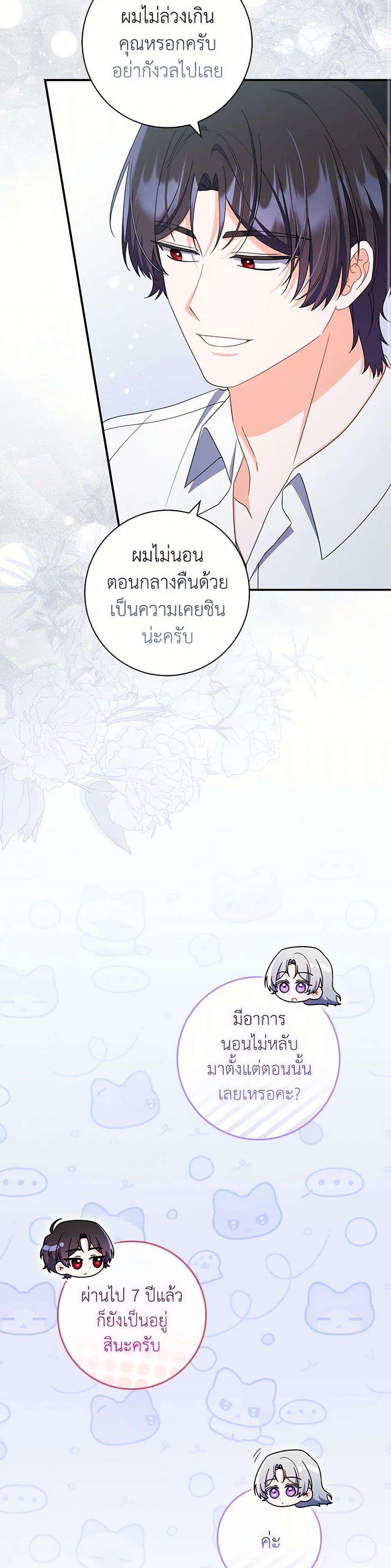 Manga-lc-com อ่านมังงะ อ่านการ์ตูน ออนไลน์ ฟรี I Listened to My Husband and Brought In a Lover ตอนที่ 1 2 3 4 5 6 7 8 9 10 11 12 13 14 ฟรี ไม่มีโฆษณา Manga-lc - อ่าน มังงะ อ่าน การ์ตูน ออนไลน์ อ่านมังงะ ฟรี