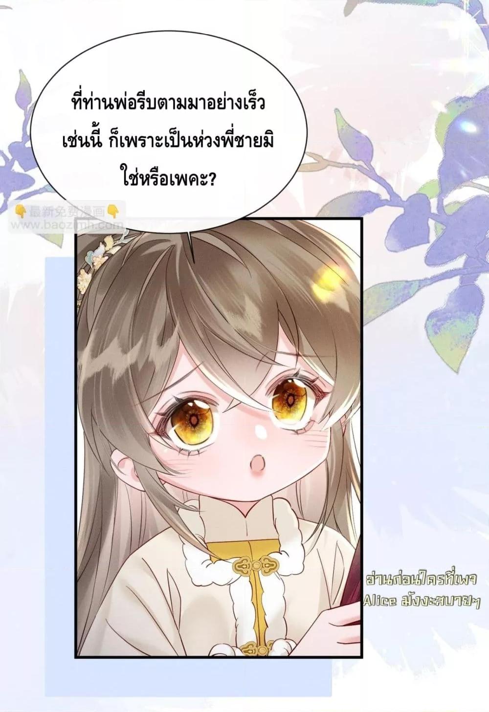 Manga-lc-com อ่านมังงะ อ่านการ์ตูน ออนไลน์ ฟรี เสียงหัวใจของเธ ตอนที่ 1 2 3 4 5 6 7 8 9 10 11 12 13 14 ฟรี ไม่มีโฆษณา Manga-lc - อ่าน มังงะ อ่าน การ์ตูน ออนไลน์ อ่านมังงะ ฟรี