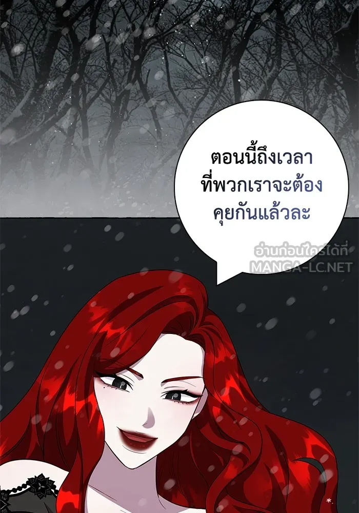 ฉันกลายเป็นแม่พระเอกนิยายจอมเสเพล ตอนที่ 42 รูปที่ 75