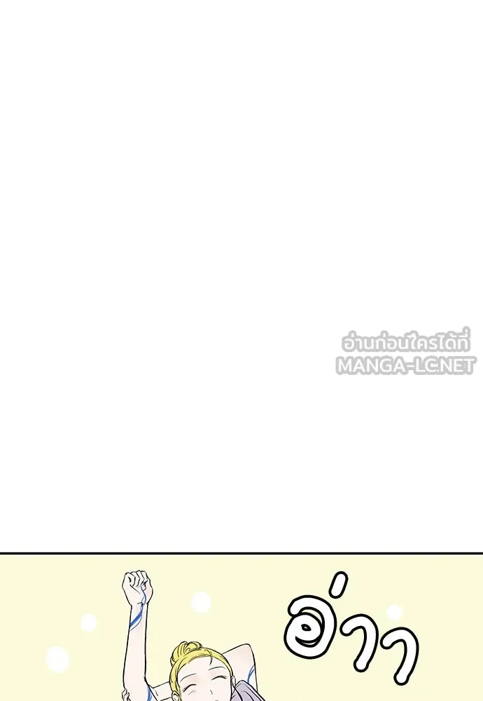 ถ่านไฟเราไม่เก่าเลย ตอนที่ 10 รูปที่ 60