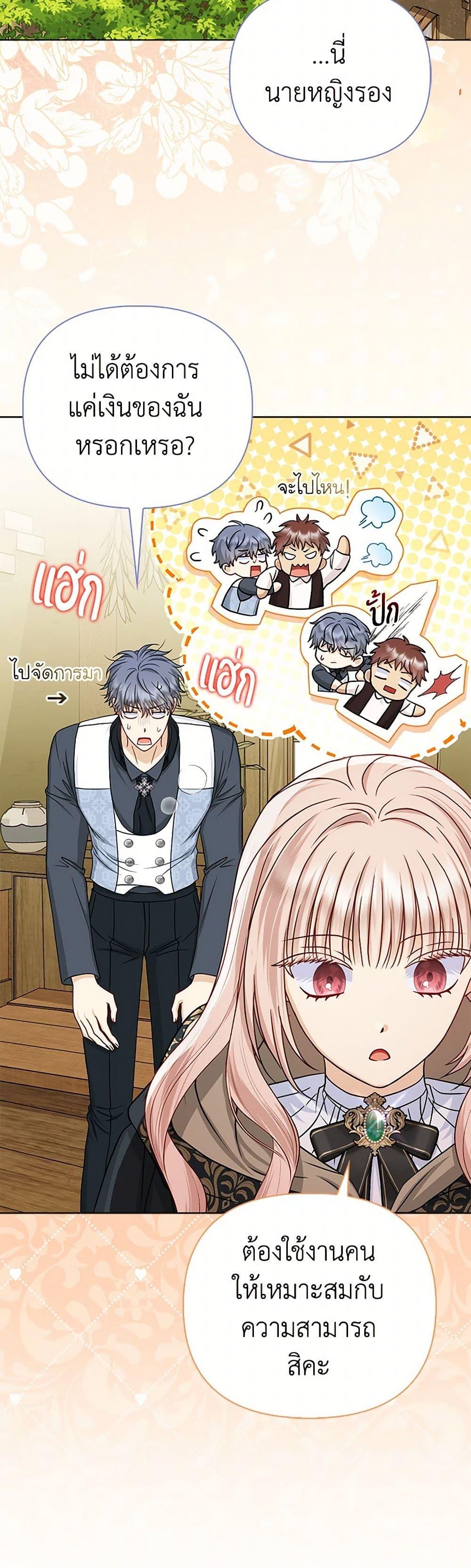 Manga-lc-com อ่านมังงะ อ่านการ์ตูน ออนไลน์ ฟรี Loved by the Villains ตอนที่ 1 2 3 4 5 6 7 8 9 10 11 12 13 14 ฟรี ไม่มีโฆษณา Manga-lc - อ่าน มังงะ อ่าน การ์ตูน ออนไลน์ อ่านมังงะ ฟรี